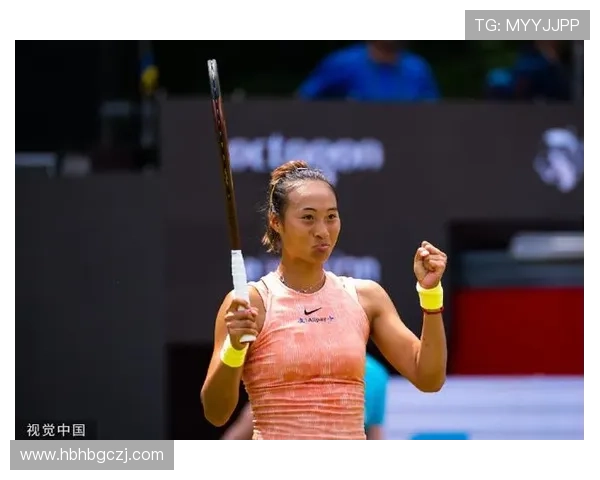 郑钦文大坂直美冲八强分数待保